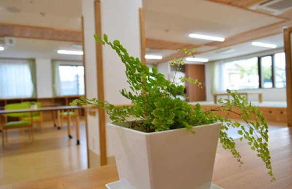 中込デイサービスセンター