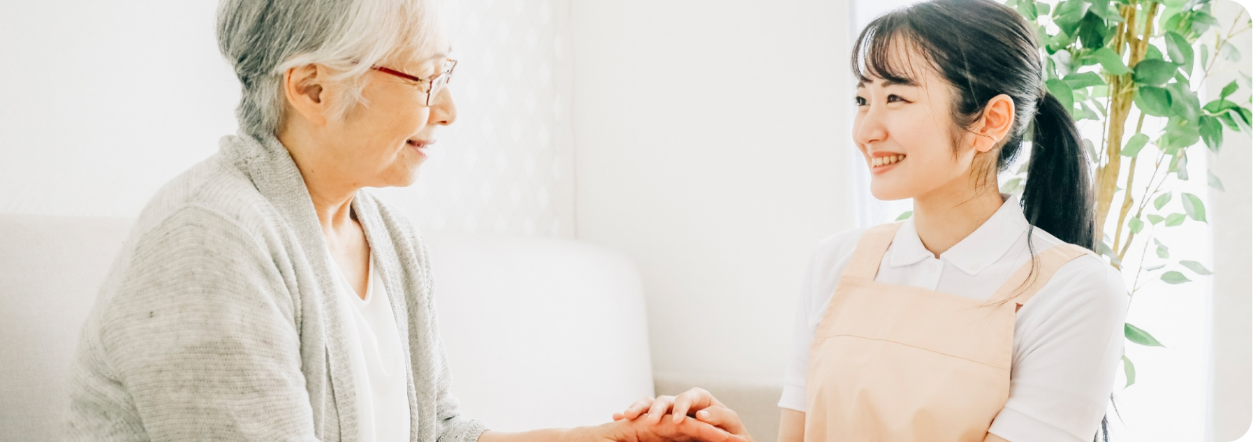 訪問介護事業所