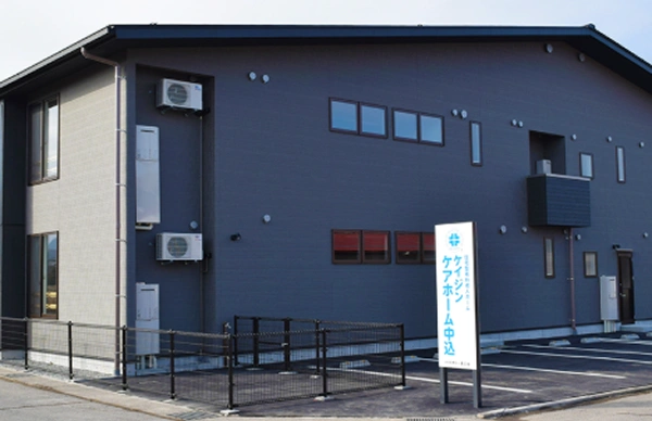 ケイジンケアホーム中込