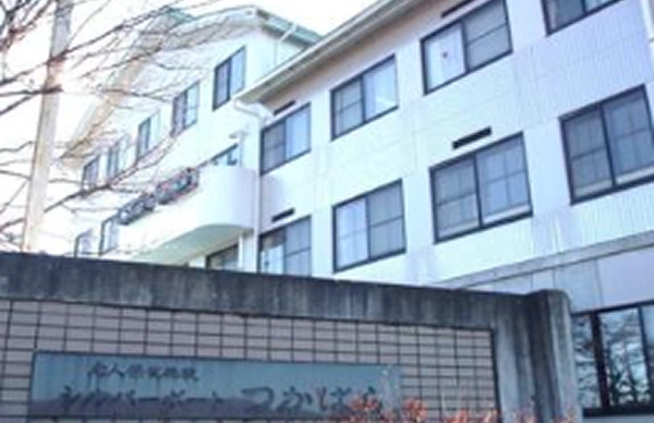 介護老人保健施設シルバーポートつかばら