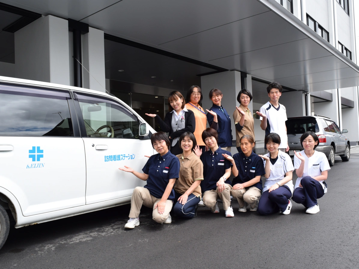 訪問看護ステーション