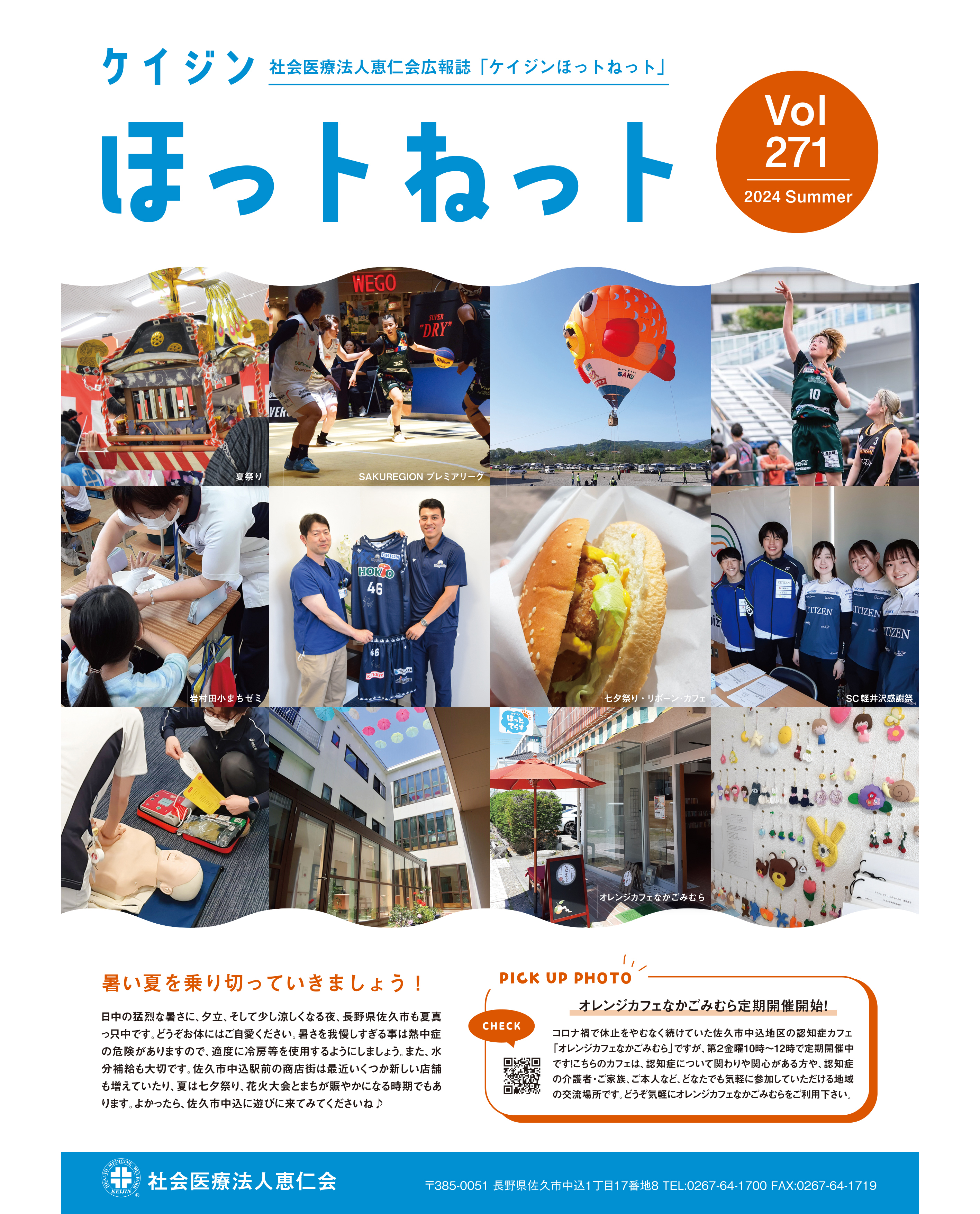 ＭＥＤＩＣＡＬ　ＲＥＨＡＢＩＬＩＴＡＴＩＯＮ Ｍｏｎｔｈｌｙ　Ｂｏｏｋ １３３/全日本病院出版会/宮野佐年（単行本） 2023年 バックナンバーセット Monthly Book Medical
