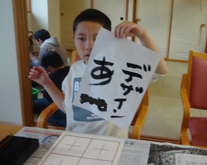 DSC04810.JPG