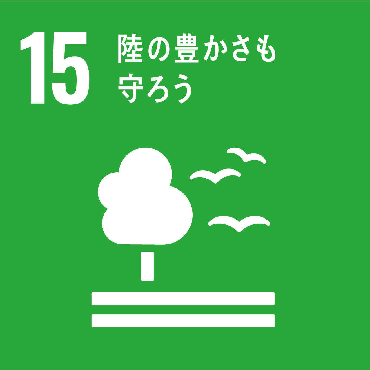 SDGs-15