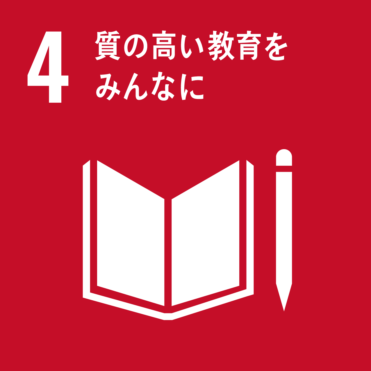 SDGs-4