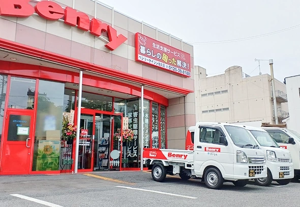 ベンリーケイジン佐久店