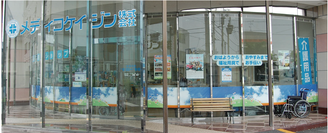 店舗外観の写真